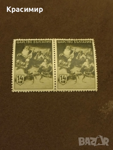 14 лева 1942 г.минт 