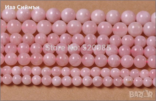 Топчета от скъпоценни и полускъпоценни камъни за бижута, снимка 3 - Други - 34254082