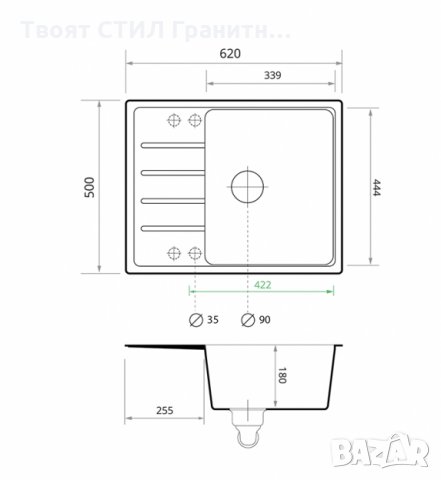 Кухненска Мивка от гранит модел Копенхаген 620 x 500 Бяла, снимка 9 - Други - 35663123