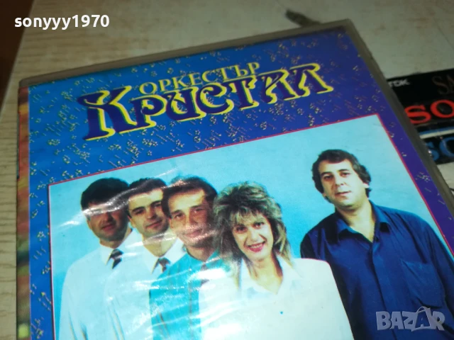 КРИСТАЛ-ORIGINAL VHS VIDEO TAPE 1506250941, снимка 5 - Други музикални жанрове - 51024115