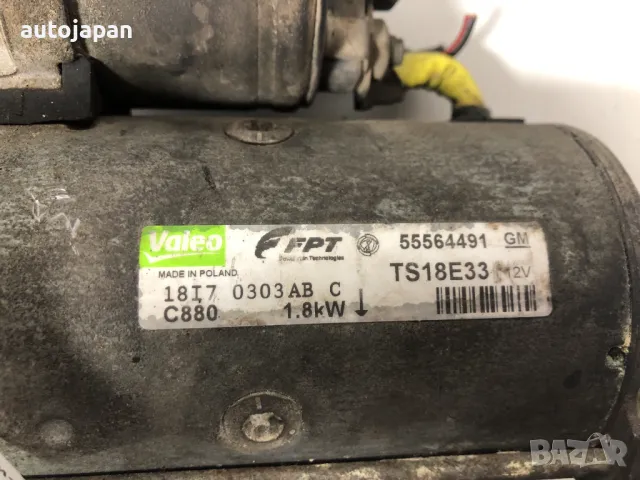 Стартер Opel Astra H 1.3 CDTI 90кс 2007г TS18E33, снимка 2 - Части - 49190574