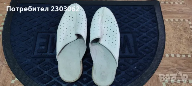 Стари медицински чехли