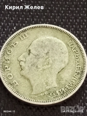 Сребърна монета 20 лева 1930г. Царство България Цар Борис трети за КОЛЕКЦИЯ 30312, снимка 10 - Нумизматика и бонистика - 51018623