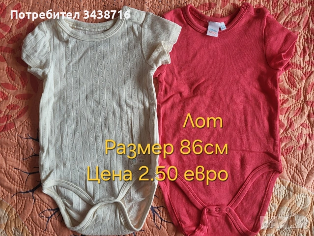 Дрехи за момиче , снимка 14 - Детски комплекти - 46778474