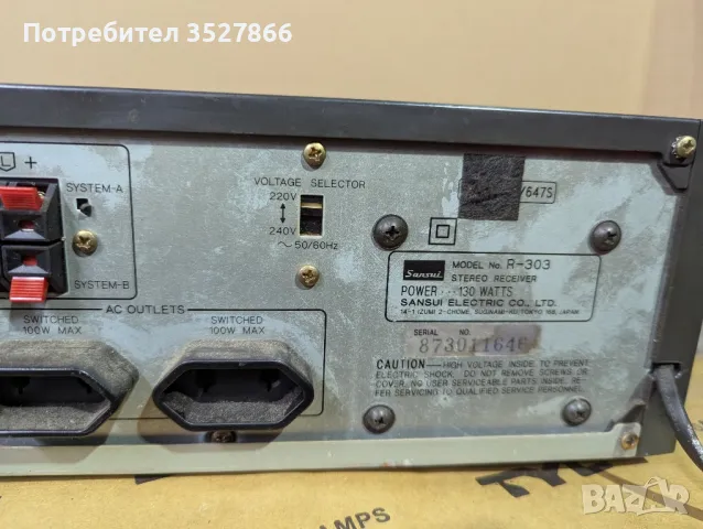 Ресийвър Sansui R303, снимка 7 - Ресийвъри, усилватели, смесителни пултове - 48760768