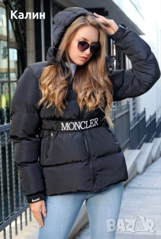 Дамско ,зимно яке Moncler с пълнеж от силиконова вата - 135 лв.
