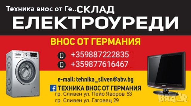 Авто говорители Magnat, снимка 9 - Тонколони - 39689215