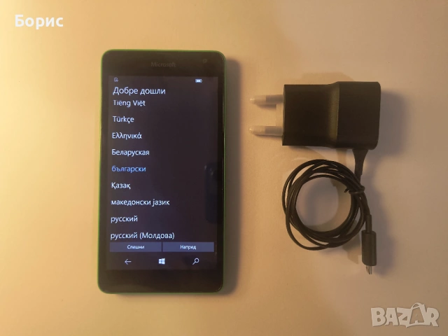 Microsoft Lumia 535 RM-1089