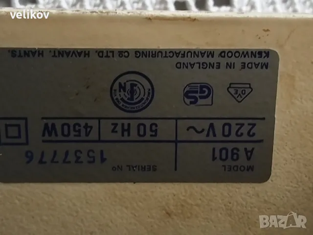  планетарен Kenwood , снимка 3 - Миксери - 49670207