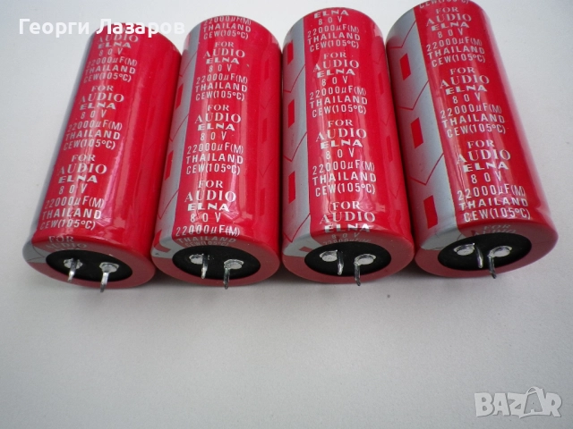 Електролитни кондензатори 22000 uF/80 V ELNA for Audio, снимка 2 - Ресийвъри, усилватели, смесителни пултове - 52797503
