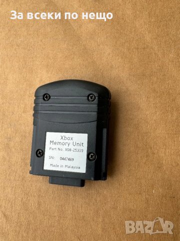 Оригинална мемори карта за Xbox Classic