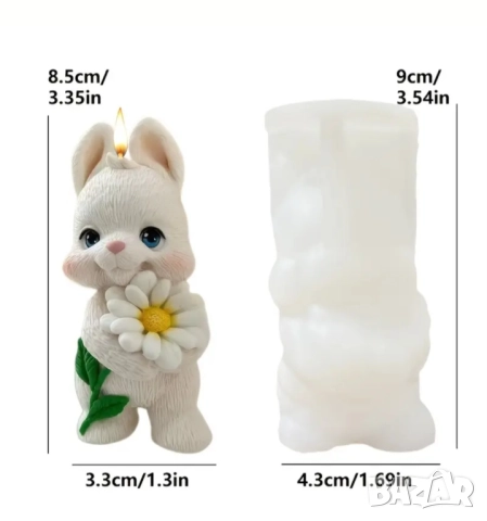 Молд зайче с маргаритка, снимка 2 - Форми - 52946673