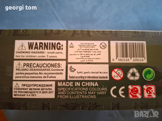 Продавам копие на LEGO Botanical - Орхидея, снимка 3 - Пъзели - 53631867