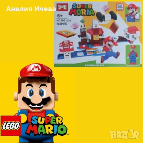 конструктор Супер Марио 268 части , снимка 2 - Конструктори - 50751555
