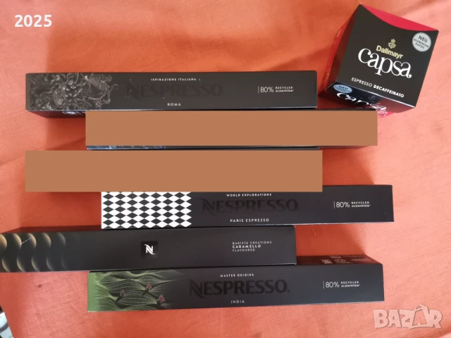 кафекапсули Nespresso и Dallmayr