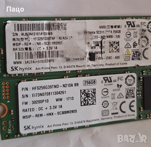 SSD M.2/2 броя/