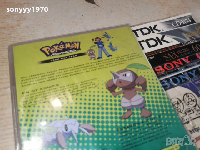 POKEMON ADVANCED DVD 2302261554HOL1ETPSR66, снимка 14 - DVD филми - 53594325