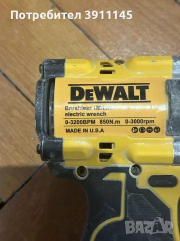 DeWalt акумулаторен комплект от 4 части, перфоратор, ударен гайковерт, ъглошлайф и винтоверт, снимка 7 - Куфари с инструменти - 55863417