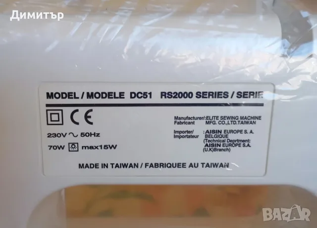 Продавам шевна машина "TOYOTA", снимка 4 - Шевни машини - 56365513