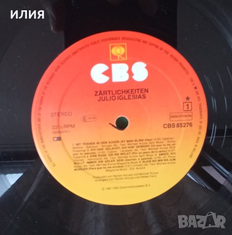 Julio Iglesias – 1981 - Zärtlichkeiten(CBS – CBS 85276)(Vocal,Schlager), снимка 5 - Грамофонни плочи - 44827293
