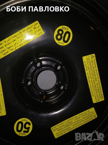 20цола патерица ауди,бмв,мерцедес, снимка 6 - Аксесоари и консумативи - 51960864