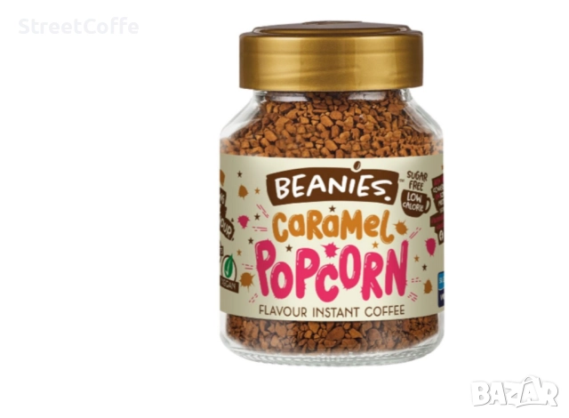 разтворимо кафе beanies с различни аромати, снимка 4 - Домашни напитки - 52944615