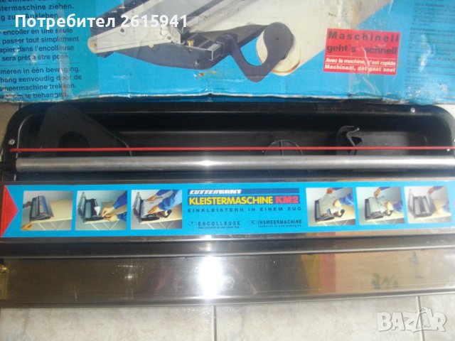 Нови Френска Машина Залепяне Тапети Газова Горелка CFH 85см ЗА ХИДРОИЗОЛАЦИИ ПОКРИВИ, снимка 6 - Други инструменти - 40896996