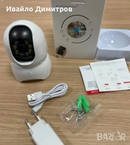IP КАМЕРА ЗА ВИДЕОНАБЛЮДЕНИЕ 390EYES