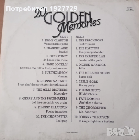 Грамофонни плочи за всеки вкус, снимка 2 - Грамофонни плочи - 52178735