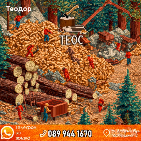 Кубик дърва – свеж добив, цепени – 120 лв, снимка 7 - Дърва за огрев - 52435831