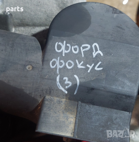 Моторче Предни Чистачки със Механизъм Форд Фокус (3) - 1395106486 N, снимка 8 - Части - 44514564