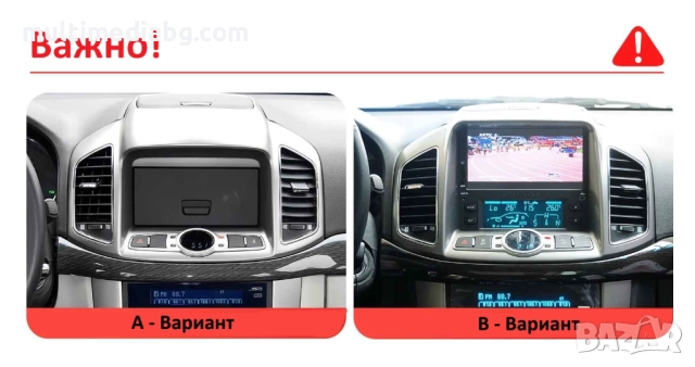 Chevrolet Captiva 2011 - 2017 9.7" Мултимедия Навигация Android, снимка 2 - Аксесоари и консумативи - 51983050