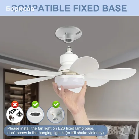 Вентилаторна лампа с форма на цвете (Flower Fan Light), снимка 6 - Лед осветление - 55896624
