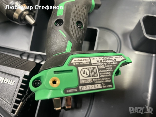 Комплект Metabo HPT DV18DBFL2 / WH18DBDL2  18V, снимка 3 - Куфари с инструменти - 53051704