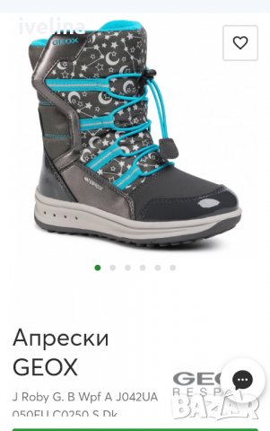 Geox нови ботушки , снимка 8 - Детски боти и ботуши - 34761378