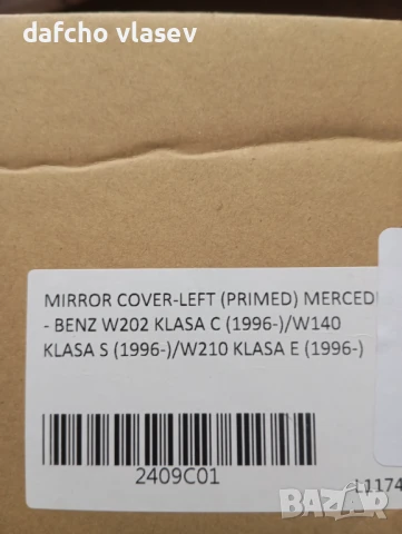 Капачка за Огледало,за Мерцедес!, снимка 4 - Аксесоари и консумативи - 50587145