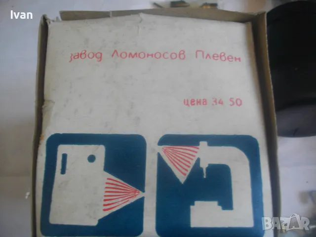 НОВ БЪЛГАРСКИ ПНЕВМАТИЧЕН РЪЧЕН БОЯДЖИЙСКИ ПИСТОЛЕТ СОЦ НРБ СТАРО КАЧЕСТВО ПЪЛЕН КОМПЛЕКТ ПБ-0,5, снимка 4 - Други инструменти - 49577580