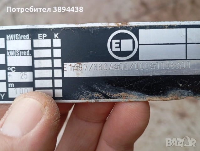 Мини челен товарач бобкат 863 турбо, снимка 14 - Индустриална техника - 53461712