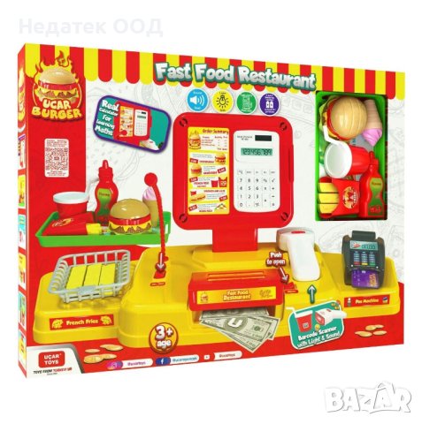 Касов апарат с аксесоари за заведение за бързо хранене, 3+ год, снимка 3 - Други - 41662451
