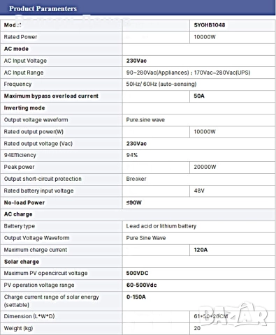 SUYEEGO SYGHB 10KW 48V - 220V хибриден соларен инвертор, снимка 8 - Други - 52415390