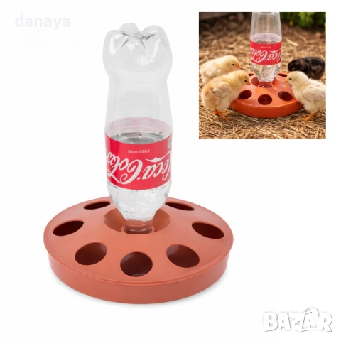 6424 Поилка за малки пиленца с навиване на бутилка