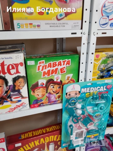 Детски стоки, снимка 11 - Други - 53392328