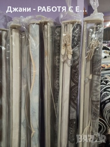 Щори ''Ден и Нощ'' с двоен механизъм, снимка 9 - Щори - 34780486