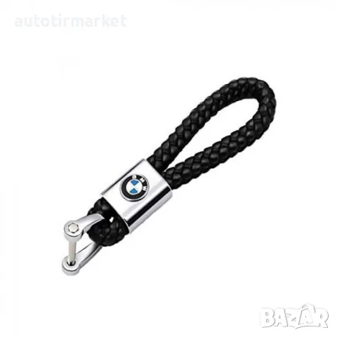 Ключодържател BMW луксозен – кожа – NA080B
