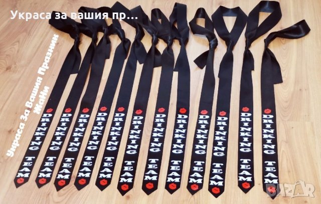 Вратовръзки за ергенско парти с текст по поръчка , снимка 6 - Сватбени аксесоари - 34458462