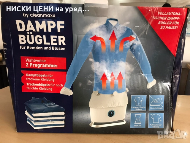 Уред за сушене на блузи и ризи 