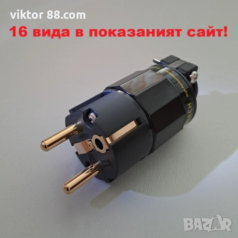 EU Schuko Power Plug - №16