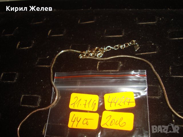 ПОЗЛАТЕН КРАСИВ ФЕШЪН АРТ МЕДАЛЬОН КОЛИЕ ОГЪРЛИЦА 44217, снимка 4 - Колиета, медальони, синджири - 33790399