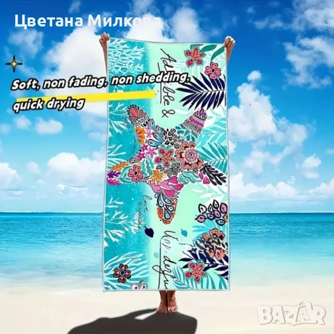 Бързо съхнеща хавлия 160/80 см., снимка 2 - Хавлиени кърпи - 50783349