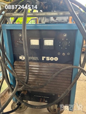 Електрожен кра кра 